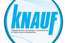 Торговая компания Кнауф-Сочи ТехноСтрой, с рейтингом 4 - находится по адресу Сочи, Гастелло, 28 