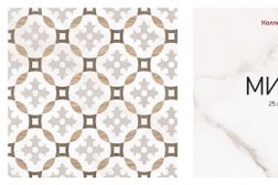 Оптово-розничная компания по продаже керамической плитки и керамогранита КрасТайл, с рейтингом 4.9 - находится по адресу Красноярск, улица 9 Мая, 63 