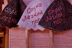 Cауна "Легкий Пар", с рейтингом 4.4 - находится по адресу Санкт-Петербург, Свердловская набережная, 62 