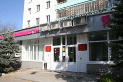Стоматологическая поликлиника №4, с рейтингом 5 - находится по адресу Республика Башкортостан, Уфа, 50 лет СССР, 45а 