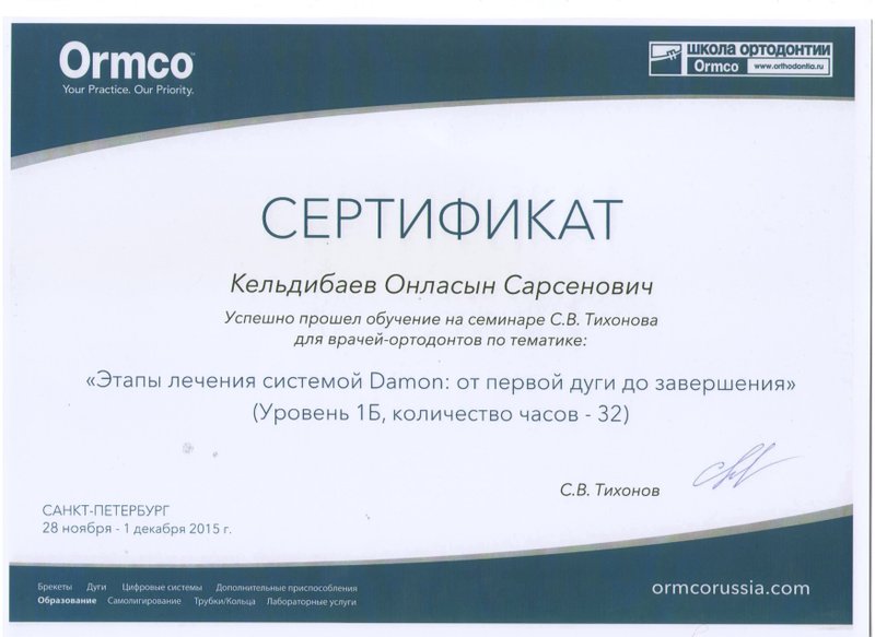 Коралл Стоматологический Интернет Магазин
