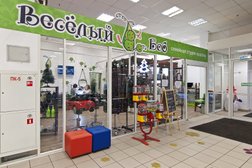 Студия красоты для детей и взрослых Весёлый Боб, с рейтингом 4.8 - находится по адресу Москва, Алтуфьевское шоссе, 27 