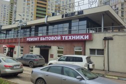 Сервисный центр Рембыттехника, с рейтингом 2.8 - находится по адресу Нижний Новгород, улица Академика Сахарова, 103а/1 