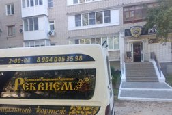 Ритуальная компания Реквием, с рейтингом 4.7 - находится по адресу Нижегородская область, Кстово, 3-й микрорайон, 21 