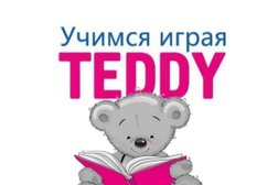 Языковой клуб Teddy club, с рейтингом 3.6 - находится по адресу Екатеринбург, Садовая улица, 7 