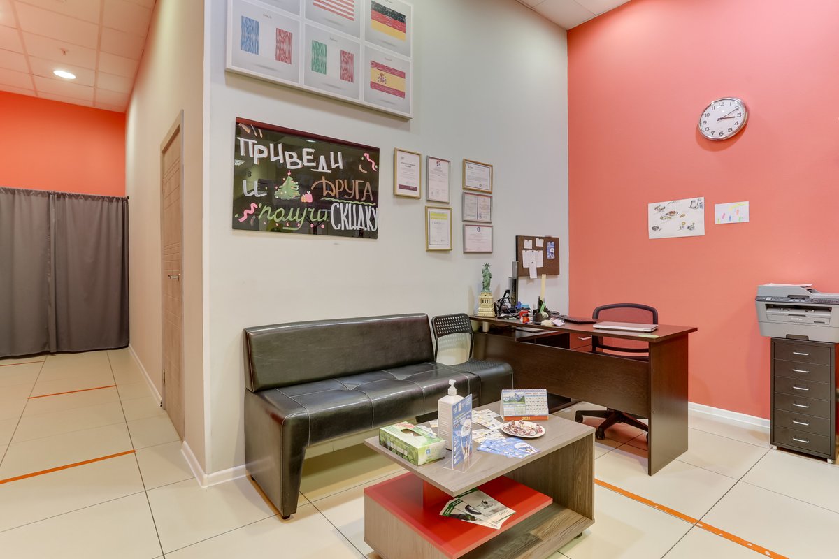 Академия иностранных языков москва. Как открыть школу иностранных языков. Языковая школа star talk. Школа испанского языка. Talk with foreign.