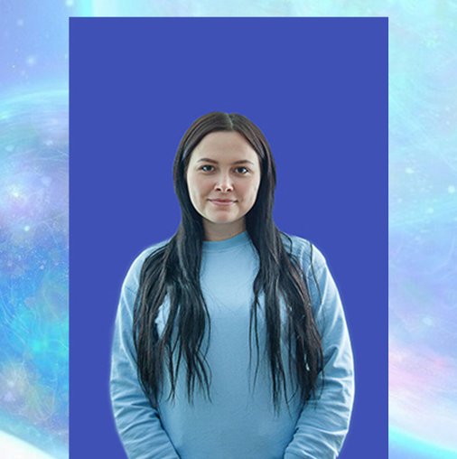 Алеся Константиновна Бондаренко