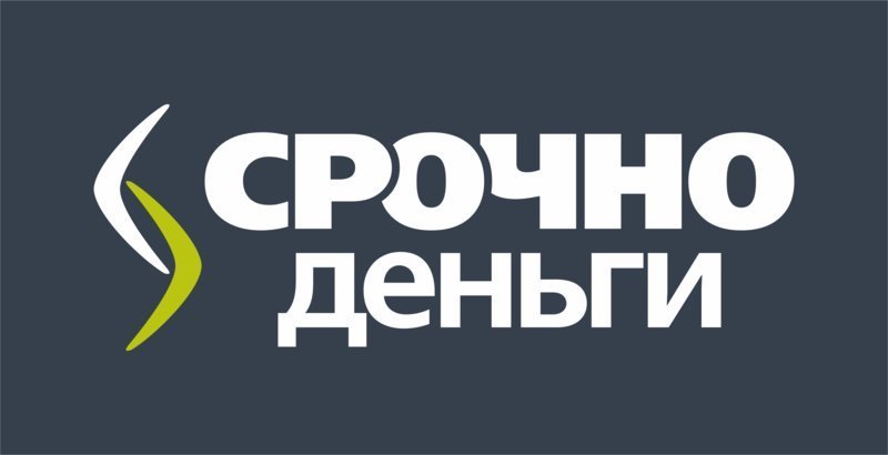 Миф шестой  Получить деньги в МФО может кто угодно