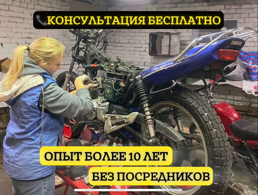 фотография Автосервиса по ремонту мототехники в Русско-Высоцком