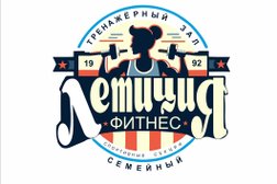 Фитнес-центр Летиция, с рейтингом 4 - находится по адресу Московская область, Химки, улица Победы, 2/15 