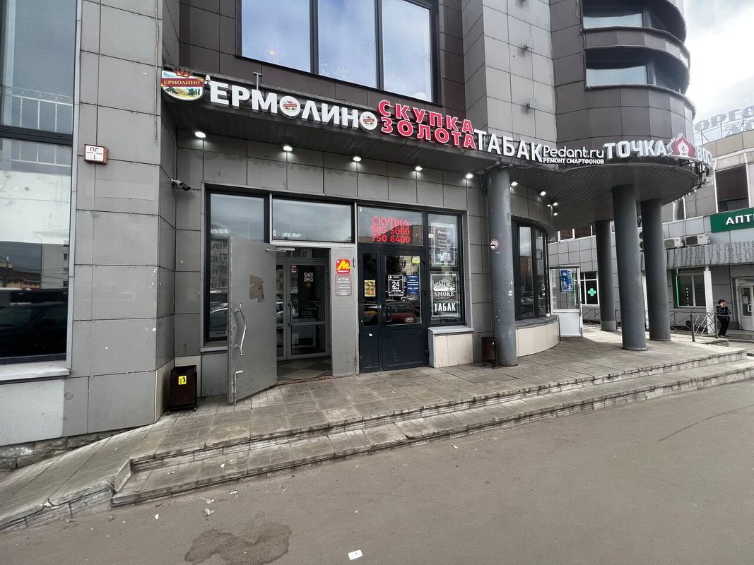 фотография Компании по скупке золота Gold Garant в Лобне