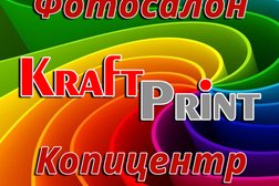 Фотосалон KraftPrint, с рейтингом 4.2 - находится по адресу Алматы, Жибек Жолы проспект, 59 