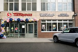 Ветеринарный кабинет Vet Union, с рейтингом 5 - находится по адресу Москва, 2-я Прядильная улица, 3а 