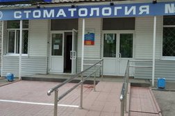 Стоматологическая поликлиника стоматологическое отделение №1, с рейтингом 2.3 - находится по адресу Ульяновск, улица Терешковой, 2 