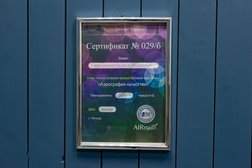 Ногтевая студия BeautyLip, с рейтингом 5 - находится по адресу Липецк, Победы проспект, 106а 