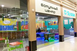 Батутный центр D-Space, с рейтингом 4.4 - находится по адресу Московская область, пгт Отрадное, Пятницкое шоссе 7 километр, вл2 