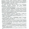 фото от пользователя Андрей Уфа в отзыве о адвокате Нурмухаметов Валерий Наилевич в Советском районе