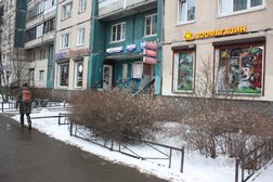 Фотоателье на улице Уточкина, 1, с рейтингом 4 - находится по адресу Санкт-Петербург, улица Уточкина, 1к1 