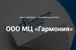 Центр таргетной терапии Юниверсал, с рейтингом 4 - находится по адресу Московская область, Мытищи, улица Колонцова, 10 