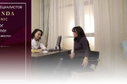 Alanda Clinic, с рейтингом 3.4 - находится по адресу Нур-Султан, Тәуелсіздік проспект, 33 