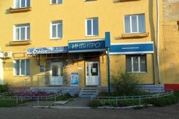 Медицинская компания Invitro, с рейтингом 2 - находится по адресу Омск, улица Красный Путь, 70 