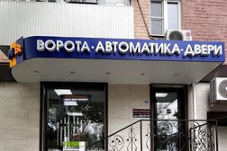 Торгово-монтажная компания Мир ворот, с рейтингом 4.3 - находится по адресу Ростов-на-Дону, проспект Ленина, 59 