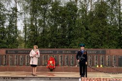 Голицино ГДЦ