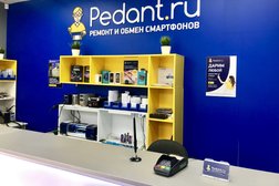 Сервис Pedant.ru, с рейтингом 4.9 - находится по адресу Ростов-на-Дону, Московская улица, 50 