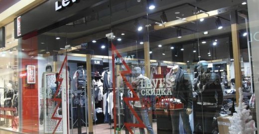 Магазины Одежды В Меге Ростов