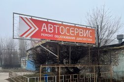 Автосервис в Аптечном проезде, 1а/2, с рейтингом 4 - находится по адресу Волгоград, Аптечный проезд, 1а/2 
