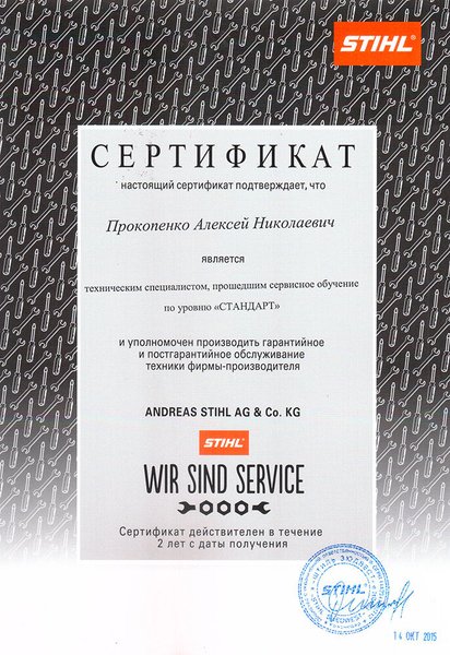 Электро Бензо Инструменты Магазин Электро Бензо Инструменты Магазин