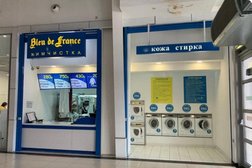Химчистка Bleu de france, с рейтингом 1.3 - находится по адресу Московская область, Мытищи, Осташковское шоссе, 1 