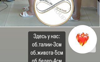 фотография работы специалиста по красоте Миры Цоя