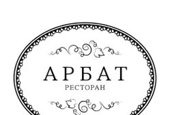 Ресторан Арбат, с рейтингом 4.6 - находится по адресу Московская область, Химки, Юбилейный проспект, вл3 