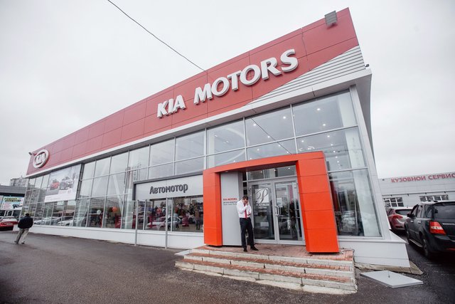 Kia московская ул 166 киров фото