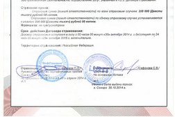 Центр развития предпринимательства