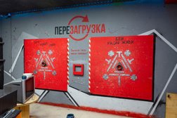 Комната ярости и караоке Перезагрузка, с рейтингом 4.9 - находится по адресу Волгоград, улица Академическая, 14/1 