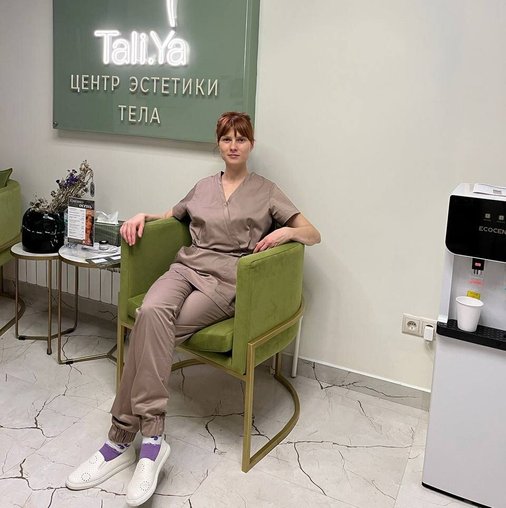 Елена Владимировна Лямзина