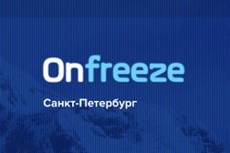 Сервисный центр OnFreeze, с рейтингом 4.8 - находится по адресу Ленинградская область, Всеволожский район, Мурино, бульвар Менделеева, 5к1 
