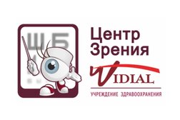 Центр зрения Vidial, с рейтингом 5 - находится по адресу Омск, проспект Карла Маркса, 39 