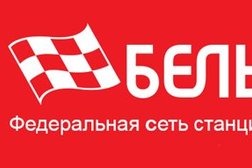 СТО Белый Сервис, с рейтингом 2.8 - находится по адресу Пенза, улица Беляева, 2в 