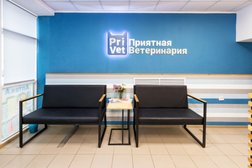 Ветеринарная клиника ПриВет, с рейтингом 5 - находится по адресу Иркутск, Ершовский микрорайон, 28/2 