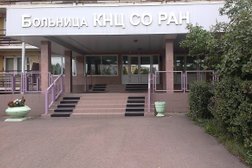 Поликлиника в Академгородке, с рейтингом 3.1 - находится по адресу Красноярск, улица Академгородок, 15а 