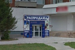Магазин одежды и обуви Пять сезонов, с рейтингом 4.5 - находится по адресу Новосибирск, Державина, 9 