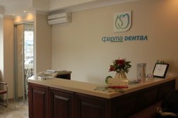 Стоматологическая клиника Фарма Дентал, с рейтингом 3.7 - находится по адресу Нижний Новгород, улица Веденяпина, 14 