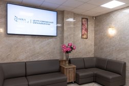 Центр современной офтальмологии Ника Спринг, с рейтингом 3 - находится по адресу Нижний Новгород, Провиантская улица, 6Б 