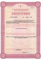 сертификат/документ Стоматологии Obeli на Деловой улице