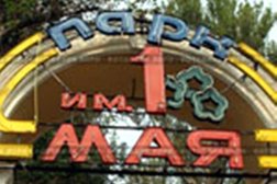 Парк им. 1 Мая, с рейтингом 3.4 - находится по адресу Нижний Новгород, улица Октябрьской Революции, 31 