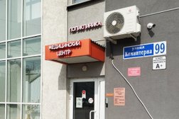 Медицинский центр Ваша Медицинская Клиника, с рейтингом 4.9 - находится по адресу Нижний Новгород, улица Коминтерна, 99 