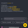 фото от пользователя Елизавета Томилина в отзыве о IT-компании Радарио